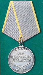 Купим медали СССР
