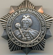 ордени медалі СССР