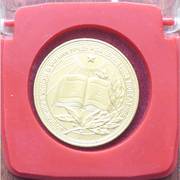 Медаль золотая средней  школы