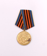 Медаль захиснику вітчизни України